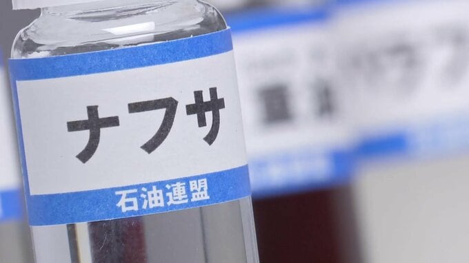 「2500社超」が事業縮小リスク　中国地方の製造業　中東混乱でナフサ高騰で　広島は「1000社超」で4割を占め　【帝国データバンク】　|　RCC NEWS | 広島ニュース | RCC中国放送