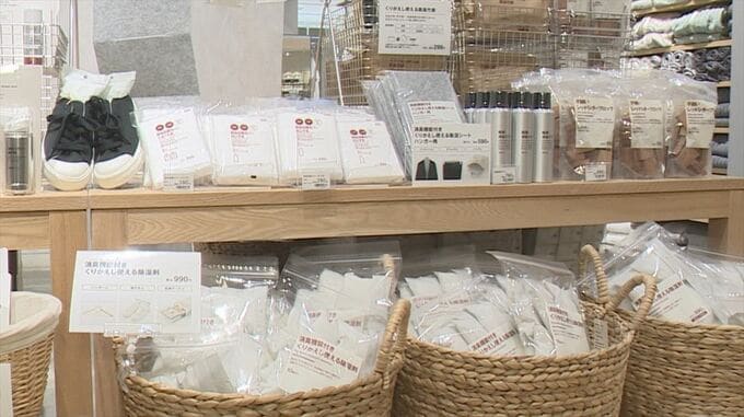 梅雨対策　【除湿・消臭】【防虫】【お出かけ】今役立つ最新グッズ　山梨・無印良品|TBS NEWS DIG