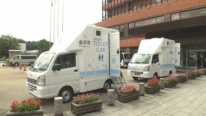 金沢市が熊本・八代市にトイレカー2台派遣 能登半島地震受け先月導入「水分補給控えることによる関連死防ぐ」|TBS NEWS DIG