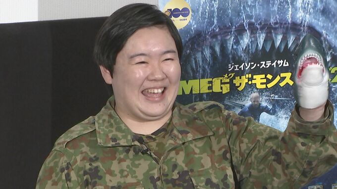 【やす子】「コウメ太夫」は巨大ザメよりも怖い　”いい先輩であるんですけどモンスターです”|TBS NEWS DIG