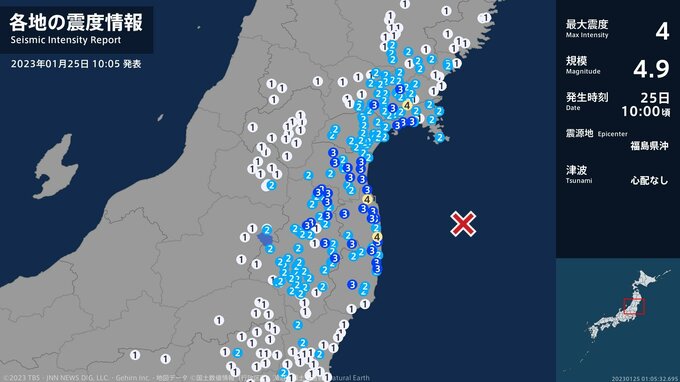 【速報】福島県などで最大震度4「やや強い地震」震度4相馬市、浪江町　|　福島のニュース│TUF