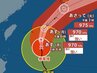 【台風情報】「台風6号(チャンミー)」最大瞬間風速50m/s・中心気圧970hPa“強い勢力”に発達し日本に接近…西日本・東日本でも警報級大雨のおそれ　最新の進路予想・予想降水量は？気象庁31日最新情報【6月5日(金)にかけての雨風シミュレーション】|TBS NEWS DIG