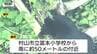 小学校や住宅周辺にも…きのうから今朝にかけ県内各地でクマ出没　県などが注意呼びかけ（山形）　|　山形のニュース│TUYテレビユー山形