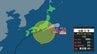 【台風6号情報】激しい雨に　4日午前6時までの24時間予想降水量は浜通り120ミリ、中通り100ミリ　福島　|　福島のニュース│TUF