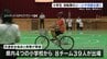 小学生が自転車走行のルールと技術競う大会　団体優勝は砂取小Aチーム　|　熊本のニュース｜RKK NEWS｜RKK熊本放送