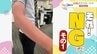 日焼けしちゃった…大事な“アフターケア”「化粧水パッティングはＮＧ」「メントール入りはＮＧ」10年後の肌のために！気をつけること教えます！　|　山口のニュース・天気・防災｜tys NEWS｜ｔｙｓテレビ山口