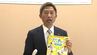 長野市在住の全小中学生2万7000人に3万円の電子ポイントを配布　習い事やキャンプなどの体験プログラムで使用可能「みらいハッ！ケンプロジェクト」スタート　|　SBC NEWS | 長野のニュース | SBC信越放送