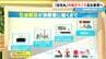 ホルムズ海峡を通過した原油タンカー｢出光丸｣ 5月25日(月)正午頃に名古屋港へ 消費者にはどのくらいで届く？　|　名古屋・愛知・岐阜・三重のニュース【CBC news】 | CBC web