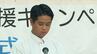 「働くことで社会の一員に」特別支援学校の生徒らが県庁訪問　障害者雇用月間　|　沖縄のニュース｜RBC 琉球放送