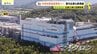 「大きなビジネスチャンス」　半導体関連産業参入へ県内の企業も熱視線　マイクロン広島工場に１.５兆円の巨額投資で　広島　　|　RCC NEWS | 広島ニュース | RCC中国放送