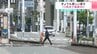 高知県四万十市中村は３９．４℃　３０日も厳しい暑さ１３地点で猛暑日　|　高知のニュース・天気｜KUTV NEWS | KUTVテレビ高知