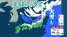 12月3日(水)～4日(木)にかけて大雪のところも…西日本でも積雪か　真冬並みの強い寒気が南下【雪のシミュレーション掲載】　|　SBC NEWS | 長野のニュース | SBC信越放送