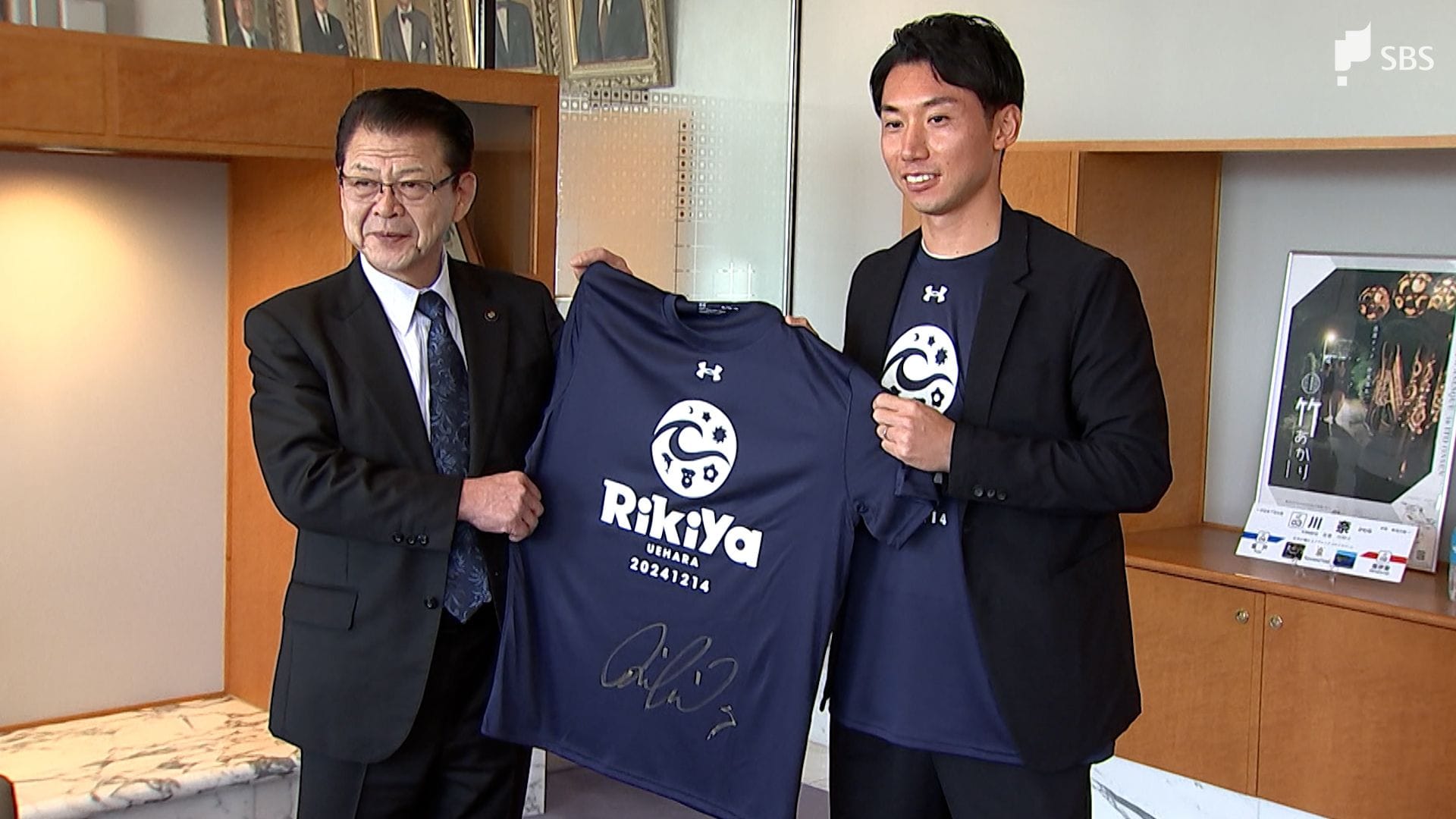 サッカー・フットサル ジュビロ磐田 ピステ PUMA 長袖 ウェア 上原力也選手