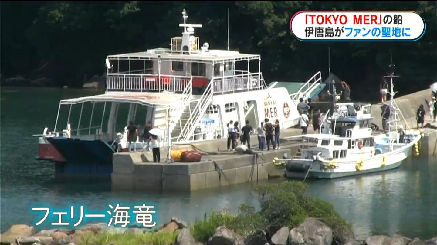 東京 鹿児島 フェリー
