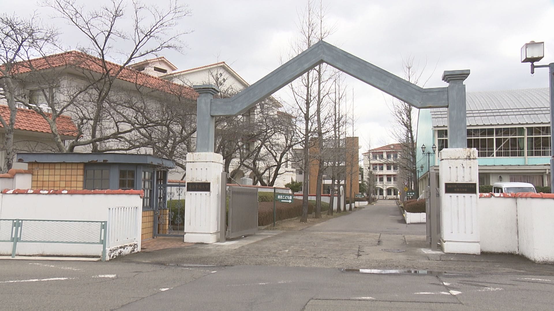 入試問題作成で不透明支出、元理事を刑事告訴へ 5年間で計2000万円以上