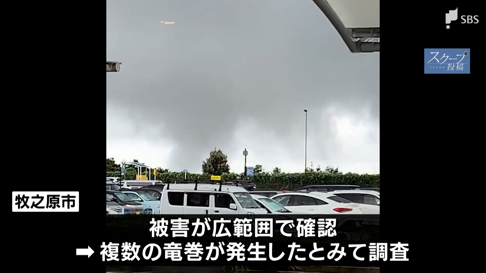 詳報 バリバリという音 普通じゃないと 複数の竜巻か 静岡 牧之原で被害相次ぐ 2人けが Tbs News Dig