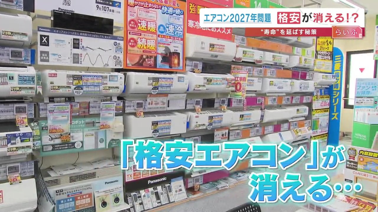 65％の人が知らない？