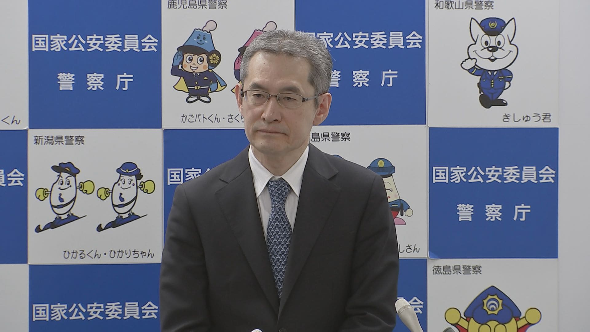 警察庁長官「これまで以上に警察と主催者が緊密に連携した警護を実施する」 谷公安委員長も「政治家側もより安全にという思いは共有」 TBS
