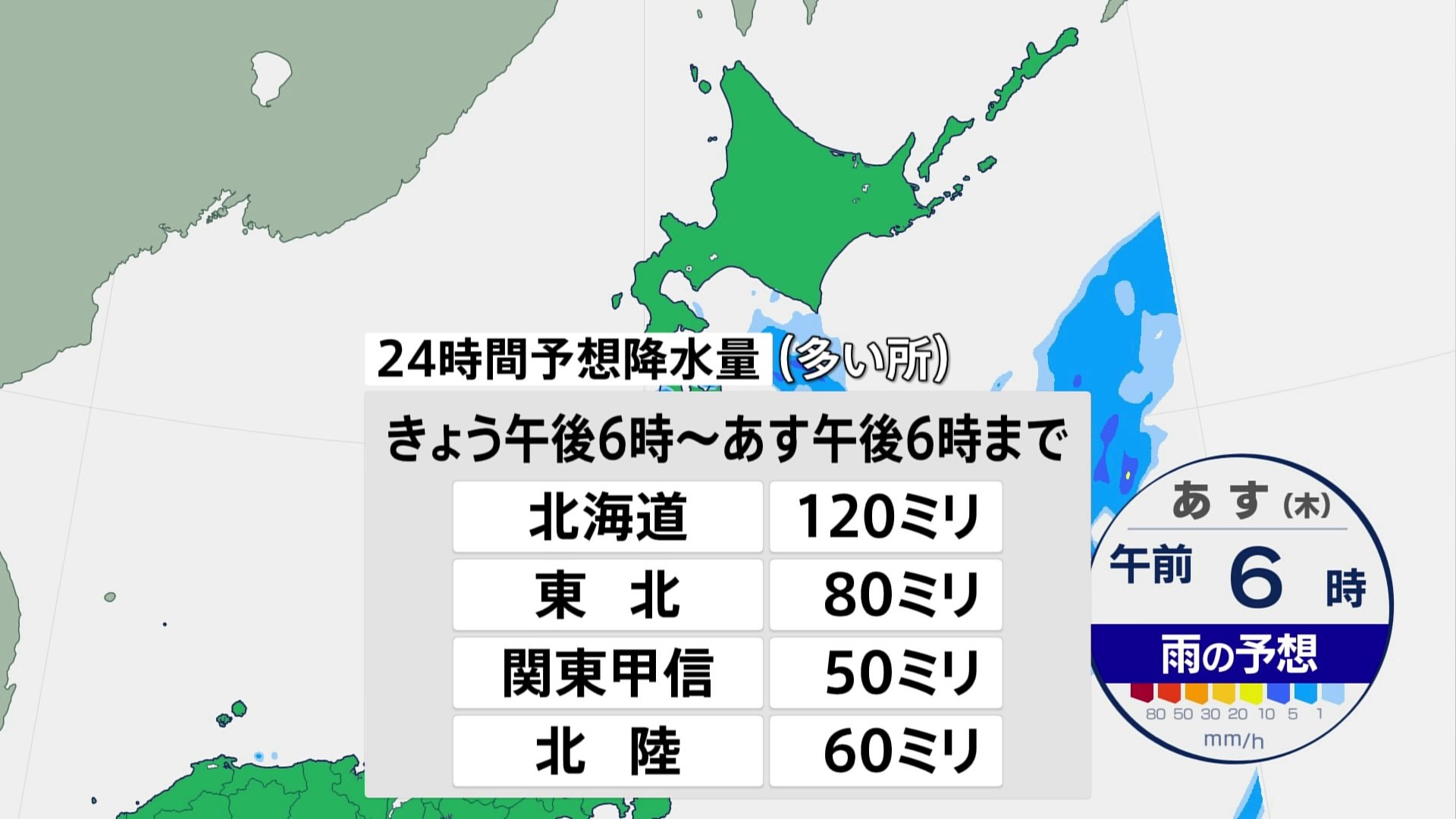 油彩　雨上がりの午後、明日の予報は晴れ 10月1日 あすの天気】広く青空広がり30℃近くになるところも