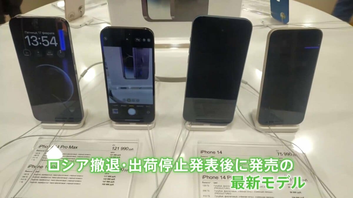 iPhoneまとめ売り　※動作未確認　バラ売り可 鹿児島店】【iPhone 15 Pro Max 512GB】【iPhone 14 Pro 256GB