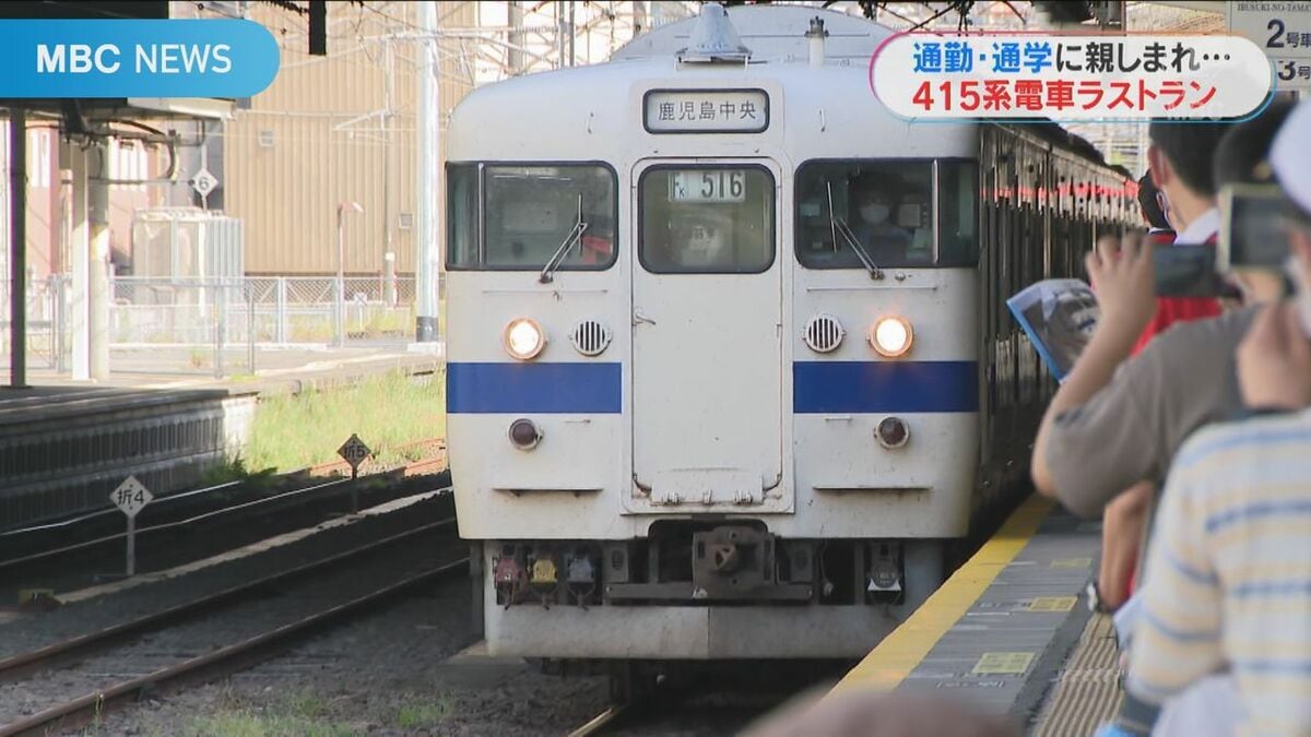 JR　国鉄　行先板　鹿児島中央 415系車両」鹿児島で見納めに 「ありがとう」160人が見送り