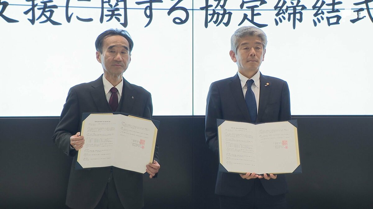 災害時の帰宅困難者を販売店などの拠点で支援 静岡県と静岡トヨタが