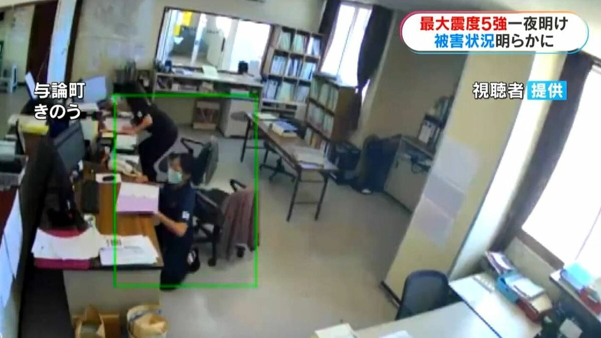 きのう20日与論町で震度5強　徳之島町で女性が軽傷　体育館の天井ボード崩落など被害明らかに　発災当時の緊迫映像も　鹿児島