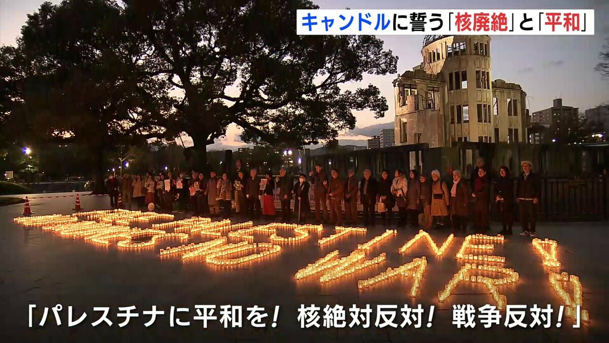 核兵器禁止条約発効3年 キャンドルともして核廃絶や平和への思い新たに 広島 TBS NEWS DIG