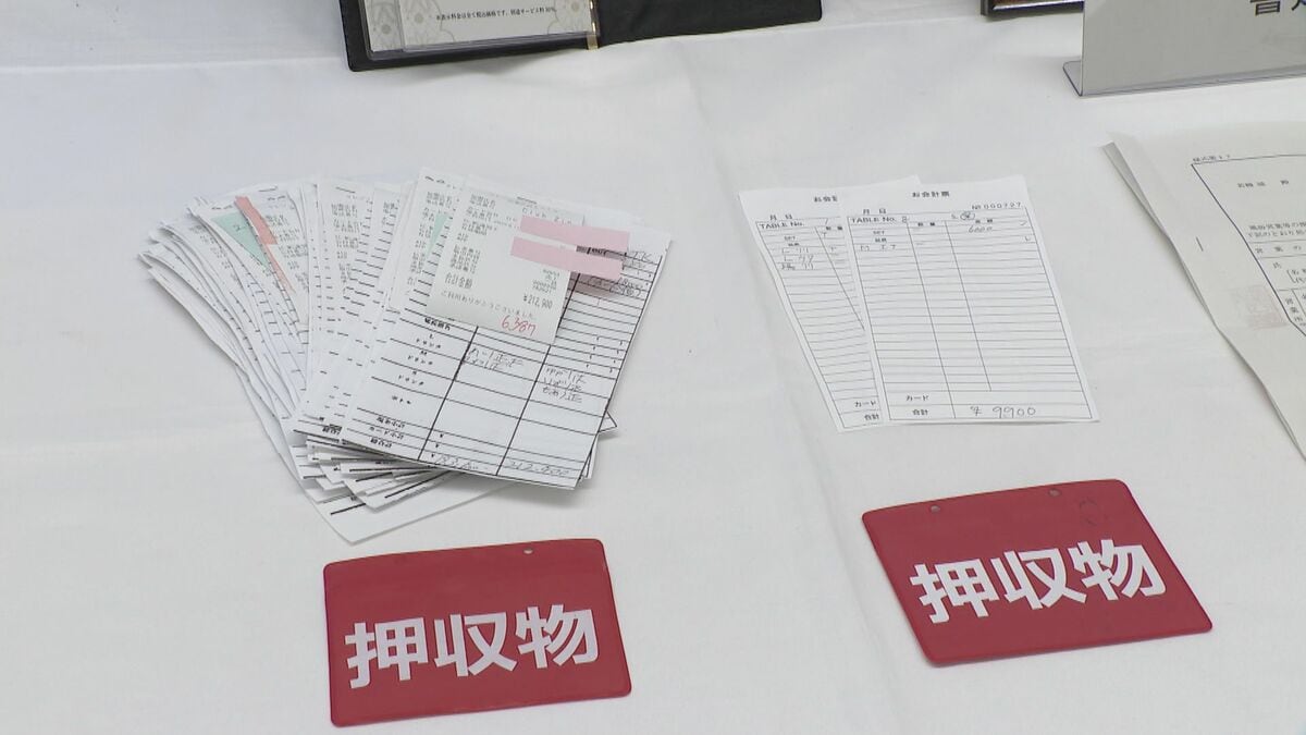 営業停止処分の期間中にキャバクラ店を営業か　風俗店経営の27歳男を逮捕　この店による“数十万円に及ぶぼったくり被害”の相談が警察に　名古屋・中区