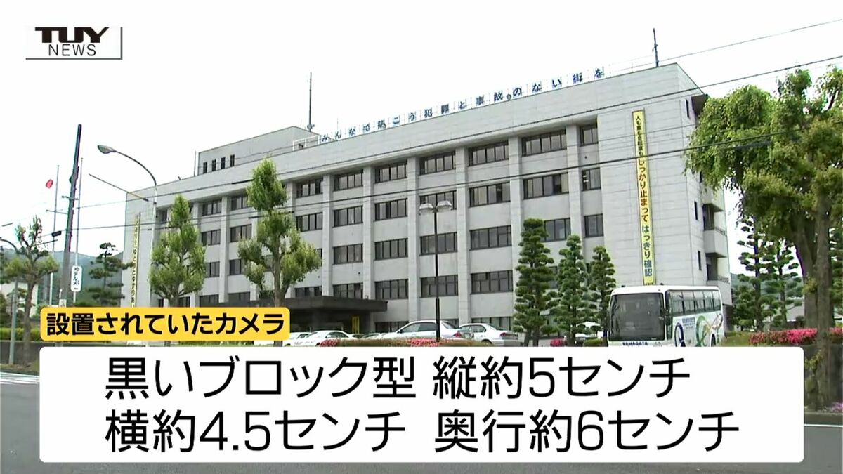 小学生 トイレ盗撮 以前は104人を盗撮し新幹線のトイレにも...執行猶予期間中にコンビニのトイレで盗撮 した男(57)を起訴（山形）（テレビユー山形）｜ｄメニューニュース（NTTドコモ）