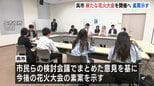 新たな花火大会を開催へ　「呉海上花火大会」の廃止を受け　開催時期は猛暑を避け秋にほかの既存イベントとの合同開催を目座す　広島県呉市が素案　|　RCC NEWS | 広島ニュース | RCC中国放送