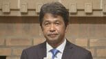 茨城県知事選挙 現職・大井川和彦氏が3回連続の当選 新人2人を破り3期目へ|TBS NEWS DIG