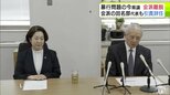 同僚議員への暴行罪で罰金刑を受けた今博 議員が会派離脱 会派の田名部定男 代表も引責辞任 新しい代表には高畑紀子 議員が就任|TBS NEWS DIG