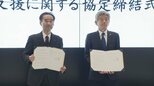 災害時の帰宅困難者を販売店などの拠点で支援 静岡県と静岡トヨタが協定締結＝静岡|TBS NEWS DIG