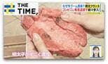 “ソースまみれ”や“塊バター”にリピーター続出「明太フランス」なぜ今ブーム？【THE TIME,】 |TBS NEWS DIG