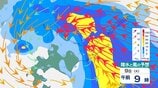北海道地方　1時間に最大30mm降雨予想　“警報級”大雨のおそれ　9日朝にかけて低地の浸水や河川の増水に注意【雨風のシミュレーション】　|　富山のニュース｜天気・防災｜チューリップテレビ