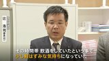 「飲酒をしていて軽はずみな気持ち」知人女性の性的画像を投稿で書類送検 辻浩司埼玉県議会議員が取材に応じる 議員辞職は「刑事処分の見通し立ってから」|TBS NEWS DIG