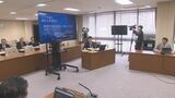 大分県議会議員の定数・区割りの検討会開催|TBS NEWS DIG