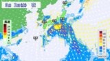 【台風情報】トリプル台風＋新たなたまご　18号「ソウデル」最大瞬間風速70m/sへ 沖縄直撃のおそれ　19号「ナーラ」20号「ケナリ」8月は相次ぎ台風発生【9月2日までの雨風シミュレーション】※23日午前9時半更新|TBS NEWS DIG