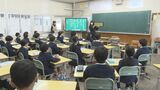 小学校の算数の授業で「そろばん」…目的は？　珠算学校講師がボランティアで指導も　|　BSSニュース | BSS山陰放送