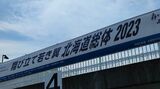 インターハイ最終日 “男子3000メートル障害”決勝で玉野光南の黒田然選手が2位【岡山】|TBS NEWS DIG