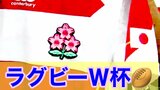 【ラグビーワールドカップ】日本代表 「強豪イングランド戦」 荒尾高校出身の流大選手 奮闘も『やはり高い壁』　|　熊本のニュース｜RKK NEWS｜RKK熊本放送
