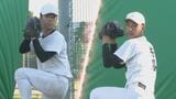【待ってろ！甲子園】熊本工業の二枚看板＜最速144km主将×安定感抜群エース＞「一緒に野球したかった」中学からの絆　目指すは熊本大会の先、甲子園1勝　|　熊本のニュース｜RKK NEWS｜RKK熊本放送