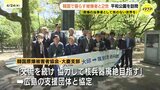 韓国で暮らす被爆者 広島市の平和公園訪問 支援団体と協定 共に核兵器廃絶目指す|TBS NEWS DIG