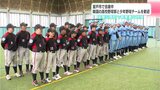「韓国より気温が高く練習に集中できた」韓国の高校野球部と少年野球チームが高知県室戸市で合宿中 歓迎セレモニー | 高知のニュース・天気|KUTV NEWS | KUTVテレビ高知