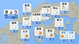 【きょう1/20(火)広島天気】今季最長寒波が到来　朝より晩の方が寒い|TBS NEWS DIG