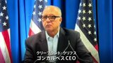 「日本よ、気をつけろ」USスチール買収計画報道の米・鉄鋼大手「クリーブランド・クリフス」CEOが日本批判|TBS NEWS DIG