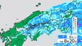 【きょう5/6(火)広島天気】ゴールデンウィーク最終日は雨 夕方から夜にかけ雷の可能性|TBS NEWS DIG