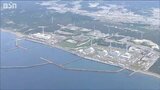 柏崎刈羽原発「テロ対策はまだ完全ではないと思う…」改善措置評価委員会が指摘|TBS NEWS DIG