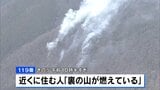 大阪・能勢町で山林火災 約10万平方メートル焼ける　70代男性が軽傷|TBS NEWS DIG